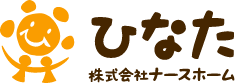 ひなた訪問看護ステーション